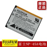 原厂包装 FUJIFILM富士相机J10/J100/J120/J150W/J15电池NP-45A