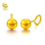 【中国黄金】足金光面小圆珠金球耳钉耳饰女黄金珠宝首饰