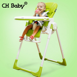 chbaby多功能儿童餐椅 婴儿餐桌椅折叠 宝宝吃饭座椅婴儿吃饭椅子
