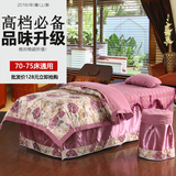 美容院专用纯棉高档床品特价美容床罩四件套批发厚全棉欧式紫色