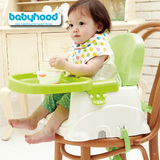 babyhood世纪宝贝儿童折叠餐椅 宝宝可调节餐椅便携 儿童椅多功能
