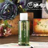 Shu-uemura/植村秀 绿茶洁颜油50ml  卸妆 温和清爽 保湿控油
