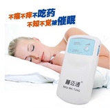 特价睡迈通睡眠仪失眠理疗仪电子催眠仪针灸穴位按摩仪助睡眠仪器