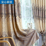 安心家纺全遮光窗帘成品特价定制欧式窗帘布田园窗纱客厅卧室加厚