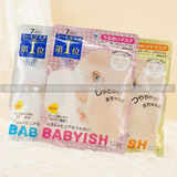 日本 KOSE/高丝 babyish抗敏感宝宝婴儿肌滋润保湿美白面膜 7枚