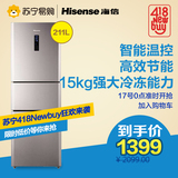 Hisense/海信 BCD-211TD/E 三门冰箱家用/三室独立电脑控温电冰箱