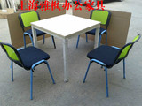上海办公简约现代钢架板欧式洽谈1.2米正方形创意小会议室培训桌