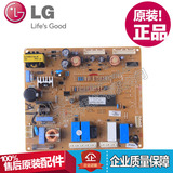 LG冰箱电脑板GR-C2073TVJ GR-C2075TBQ GR-C207WTQA GR=C207WVQA