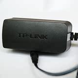 原装 TP-LINK无线路由器电源9V 0.85A 交换机 电源适配器 充电器