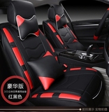 长安悦翔V3V5CS35逸动CX20CS75四季适用新款皮革全包座垫汽车坐垫