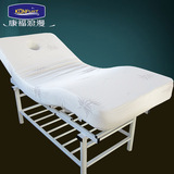 康福浪漫整形美胸美容床自动调节按摩床SPA床升降乳胶床垫电动床