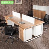 深圳东莞办公家具4人位组合屏风工作位 新款促销职员卡座电脑桌椅