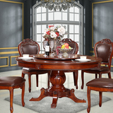 欧式餐桌 美式带转盘双层圆桌 雕刻实木餐桌椅组合6人座饭桌桌子