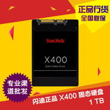 正品Sandisk/闪迪 X400 1TB 固态硬盘SSD非X300Z400S台式机笔记本