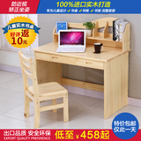 电脑桌带书架实木书桌儿童学习桌简易书桌椅松木办公桌台式简约