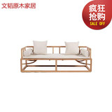 新中式罗汉床免漆简约沙发三人椅老榆木实木美人榻榻榻米家具特价
