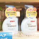 日本原装 Pigeon贝亲婴儿泡泡沫洗发水新生儿用洗发露350ml装