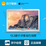 Apple苹果笔记本MacBook Air 13.3英寸 I5 4G 128G