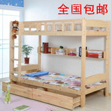 实木双层床高低床儿童床两层床松木上下床子母床宿舍床学生床环保