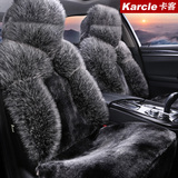 冬季专用汽车坐垫保暖毛绒座垫起亚K2 K3 K4K5K7秀尔狮跑全包车垫