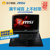 MSI/微星 GP62 2QE-275XCN 游戏笔记本 四代i7 GTX950M 分期付款