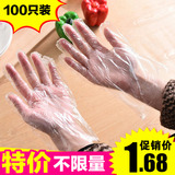 一次性塑料手套透明手套PE手套家务洗碗餐厅加厚批发包邮