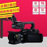 Canon/佳能 XA30专业高清数码摄像机WIFI 红外拍摄XA30