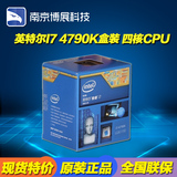 Intel/英特尔 I7-4790K 中文盒装CPU 不锁频 4.0G自动睿频4.4G
