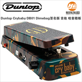 Dunlop邓禄普 Crybaby DB01 Dimebag 签名版 吉他 哇音踏板