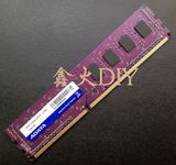 AData威刚DDR3 1333 2G台式机内存条 万紫千红三代兼容4G内存