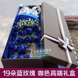 蓝玫瑰礼盒送爱人 鲜花北京蓝色妖姬 北京同城配送 鲜花丰台生日