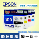 原装爱普生打印机墨盒 EPSON ME Office 600F 1100 T1091黑色墨水
