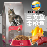 100%进口澳洲宠优冠能猫粮三文鱼成猫猫粮天然粮室内猫猫粮3kg