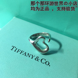 【售后欣赏】日本中古二手 Tiffany/蒂芙尼开口爱心戒指正品
