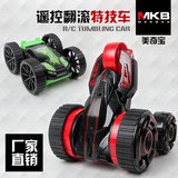 美奇宝MKB 5轮变形翻转特技车儿童玩具翻斗特技遥控汽车模型