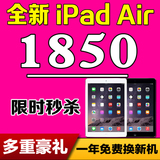 Apple/苹果 iPad Air 64GB WIFI iPad5平板电脑 32G国行正品现货