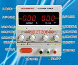 s24V直流电源 0-24V5A可调直流稳压电源 30V5A 10A可调稳压电源