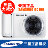 送8G卡+皮套】Samsung/三星 EK-GC100 安卓智能相机 三星长焦相机