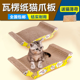 宠物用品瓦楞纸字母型猫抓板逗猫玩具猫咪房子沙发猫抓盒磨爪子器