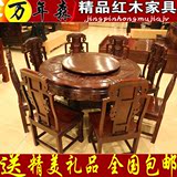 红木餐桌圆桌非洲酸枝木客厅实木家具餐桌椅组合雕花带转盘饭桌