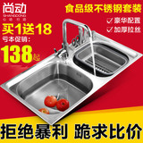 尚动 厨房304不锈钢水槽双槽套餐 一体成型加厚拉丝 洗菜盆洗碗池
