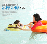 出口韩国遮阳可拆分母子圈 双人婴幼儿游泳圈 儿童坐圈宝宝腋下圈