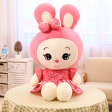 米菲兔大号公仔毛绒玩具公主兔兔子布娃娃送女友生日礼物女孩玩偶