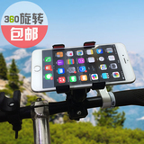 苹果Iphone6/4.7Iphone6 plus5.5自行车手机支架山地车夹子