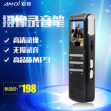 夏新A86高清远距微型录音笔专业降噪摄像录像笔MP4视频播放器