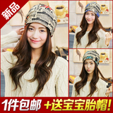 2015款韩版女春秋冬季包头帽全棉月子帽堆堆帽套头孕产妇头巾帽子