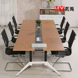 上海办公家具板式会议桌简约现代洽谈桌长条会议桌组合办公会议桌