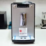 【西西里】商场提货德国Melitta/美乐家 SOLO全自动咖啡机E950