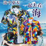 海南三亚大码宽松衬衫 夏季男士短袖花衬衣 海滩旅游度假沙滩衬衫