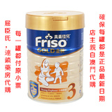 香港代购 港版 美素3段香港美素佳儿3段荷兰进口奶粉900g